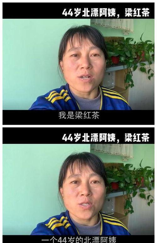 保姆爆料男足视频播放,男足视频播放背后的惊人真相